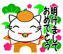 The cat which causes good luck2 sticker #8718529