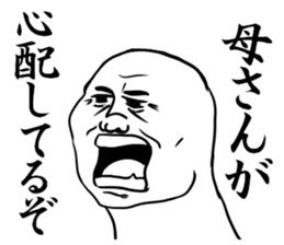 The left toe sticker #8718570