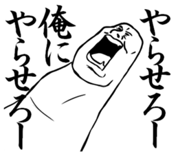 The left toe sticker #8718578