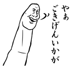 The left toe sticker #8718580