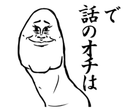 The left toe sticker #8718582