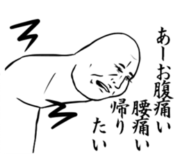 The left toe sticker #8718584