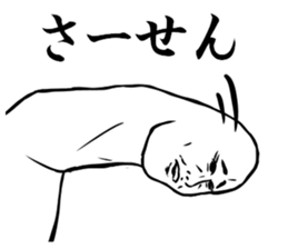 The left toe sticker #8718585