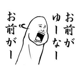 The left toe sticker #8718586