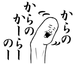 The left toe sticker #8718588