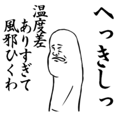 The left toe sticker #8718589