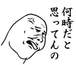 The left toe sticker #8718594