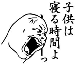 The left toe sticker #8718595