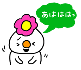 Kind girl, HANA sticker #8718753