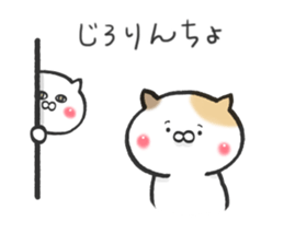 Lovely cats in winter sticker #8718900