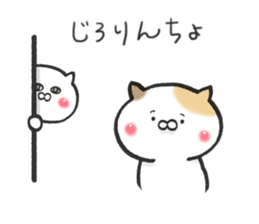 Lovely cats in winter sticker #8718900