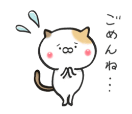 Lovely cats in winter sticker #8718902