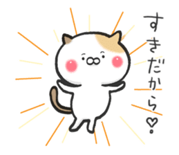 Lovely cats in winter sticker #8718904