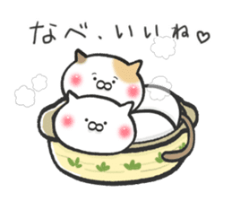 Lovely cats in winter sticker #8718912