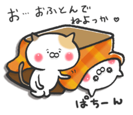 Lovely cats in winter sticker #8718916