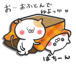 Lovely cats in winter sticker #8718916