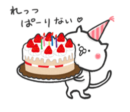 Lovely cats in winter sticker #8718922