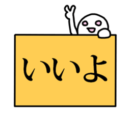 Signboard Sticker sticker #8719056