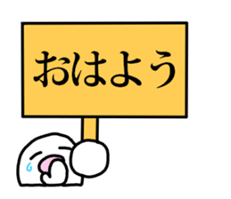 Signboard Sticker sticker #8719058