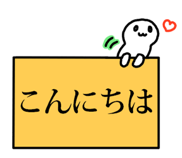 Signboard Sticker sticker #8719061