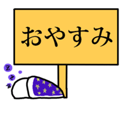 Signboard Sticker sticker #8719062