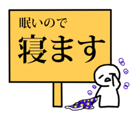 Signboard Sticker sticker #8719063