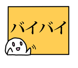 Signboard Sticker sticker #8719065