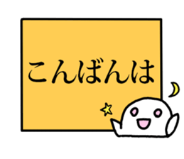 Signboard Sticker sticker #8719067