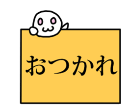 Signboard Sticker sticker #8719069