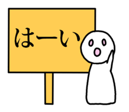 Signboard Sticker sticker #8719070