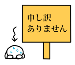 Signboard Sticker sticker #8719072