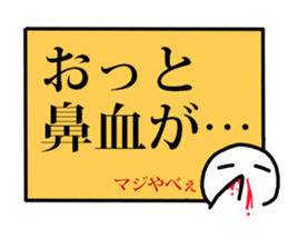 Signboard Sticker sticker #8719078