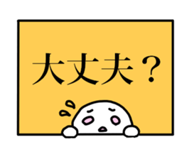 Signboard Sticker sticker #8719083