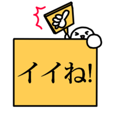 Signboard Sticker sticker #8719084