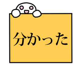 Signboard Sticker sticker #8719085