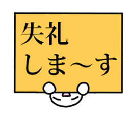 Signboard Sticker sticker #8719089