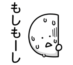 White guy of different dimension sticker #8719191