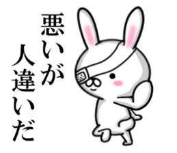 fcf rabbit part7 sticker #8719570