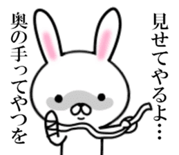 fcf rabbit part7 sticker #8719572