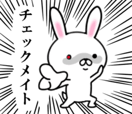 fcf rabbit part7 sticker #8719573