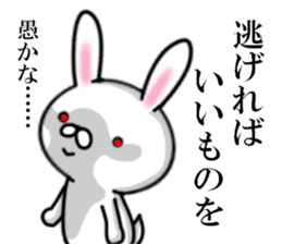 fcf rabbit part7 sticker #8719575