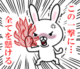 fcf rabbit part7 sticker #8719577