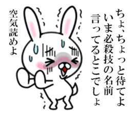 fcf rabbit part7 sticker #8719578