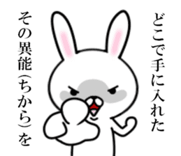 fcf rabbit part7 sticker #8719581