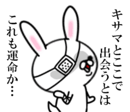 fcf rabbit part7 sticker #8719586