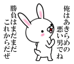 fcf rabbit part7 sticker #8719598