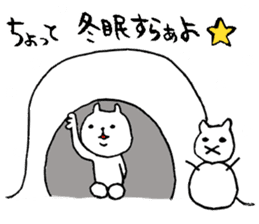 Okayama valve cat4(Winter) sticker #8719654