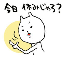 Okayama valve cat4(Winter) sticker #8719655
