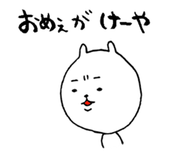 Okayama valve cat4(Winter) sticker #8719657