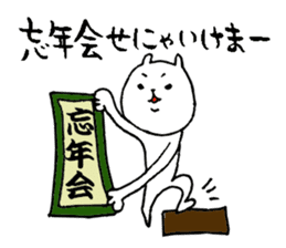 Okayama valve cat4(Winter) sticker #8719659